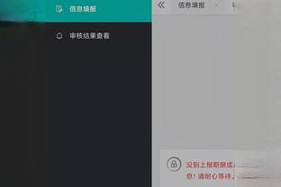 开云综合app截图4